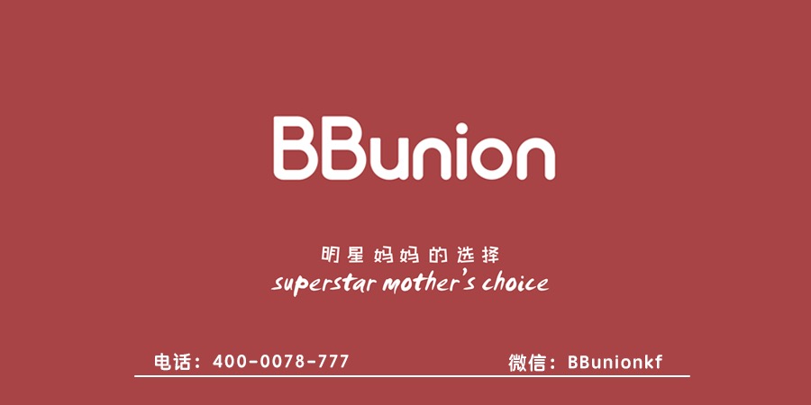 BBunion早教加盟:早教加盟的市场潜力怎么样 BBunion早教加盟:早教加盟的市场潜力怎么样
